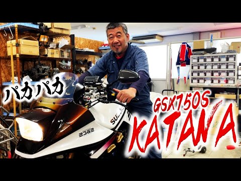 Just like a Lamborghini! Will you start the engine of the now