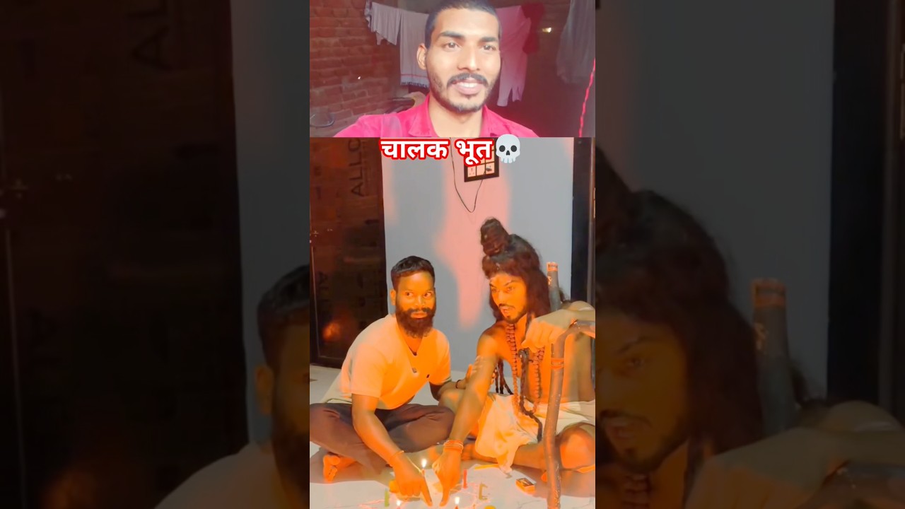 चालक भूत 💀 | Real Bhoot Video 😱 | Scary Horror Short | Ghost Driver 