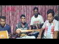 Aminul mix production abaro aslam live ganer asor niye 