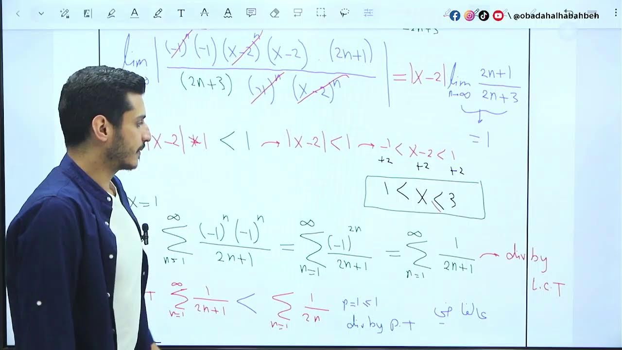 المراجعة الشاملة لامتحان الفاينل كالكولاس 2   ( حل اهم السنوات + المقترح ) | لايف الفل