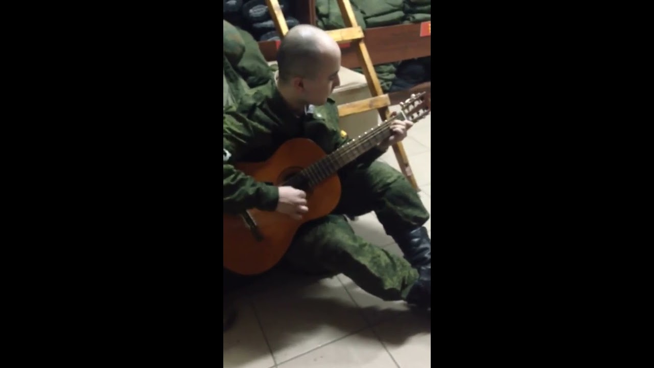 армейские песни героин армейские песни героин