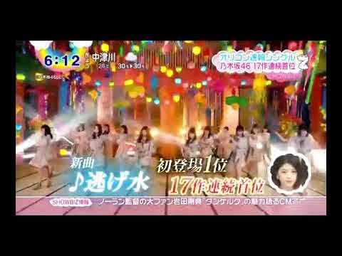 2017 8-15. 「逃げ水」ZIP