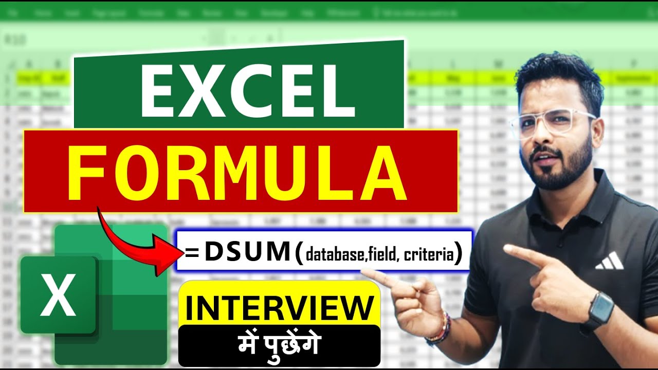 Excel formula | Excel Formula For Interview | DSUM Formula in Excel # ...