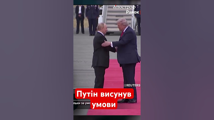 Зеленський відповів на умови Путіна про мир #зеленський #припиненнявогню