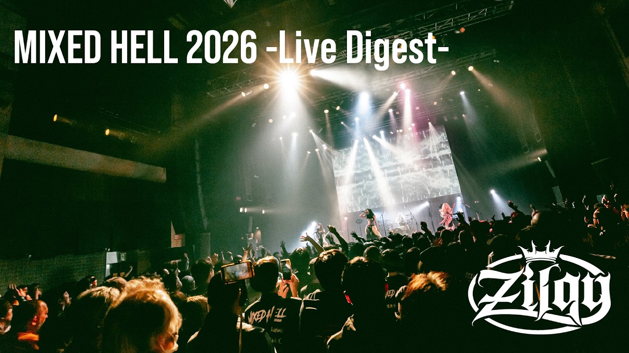 邦楽 @YT Zilqy】MIXED HELL 2026 (Live Digest) - YouTube