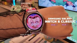 ✨️samsung galaxy watch 6 classic💖aesthetic unboxing & customization