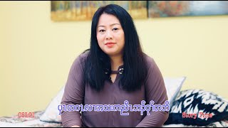 Karen story for life Ep 28 