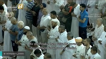 تلاوة خاشعة لصلاة التراويح للشيخ ماهر المعيقلي من المسجد الحرام ليلة10 رمضان 1437(يونس26هود5)