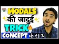 Modals | Modals in English Grammar | Modals Grammar | Modals in English Grammar Class 8/9/10/11