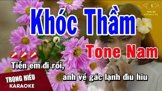 Video thumbnail of "Karaoke Khóc Thầm Tone Nam Nhạc Sống | Trọng Hiếu"