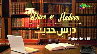 Dars e Hadees Episode 16 By Shaikh Abdul Hadi Umri - iPlus TV