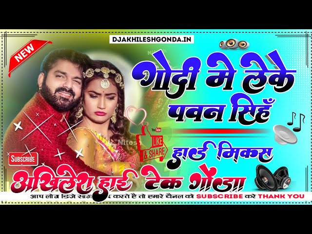 Godi Me Leke Khodi Pawan Singh Shilpi Top Trending Song Full Hard Dholki Remix Akhilesh Hi Tech Gond class=