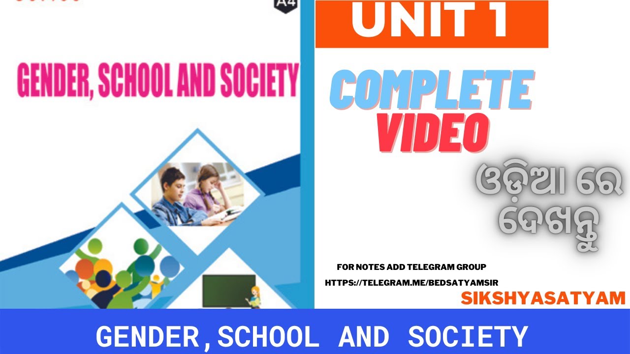 4TH SEM UNIT 1  COMPLETE (GENDER,SCHOOL)