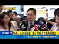 創史上盤中最大漲點！台股暴衝逾2900點市值狂增9兆 重返42K大關｜三立新聞LIVE