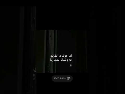 لو صدقت يعذبوك