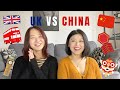 国内? 国外? | UK vs China | 你也是留学大军中的一员么？