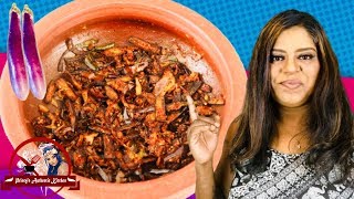 இலஙகயன சவ மகக கததரககய பரசச சமபல Auberginebrinjal Fried Sambal