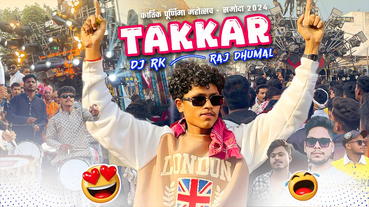 Raj Dhumal Vs Star Dj का ऐसा Takkar तो 🥵 पहली बार देखा Kartik Purnima Samoda 2024 | Dj Vs Dhumal