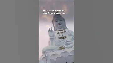 Женщина в буддизме