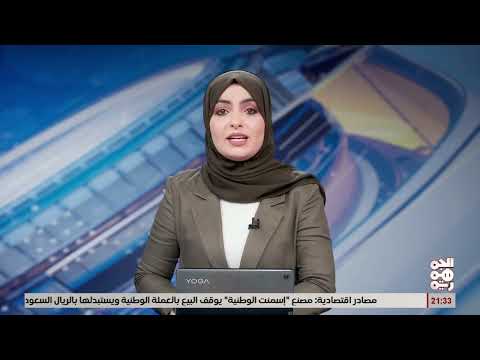 تدهور المعيشة في اليمن رغم تحسن سعر الصرف