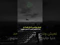 لصقته ع الساس لصقته ع الساس