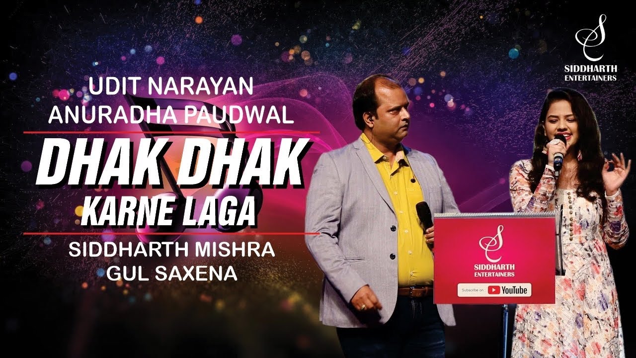 DHAK DHAK KARNE LAGA | क-धक करने लगा | GUL SAXENA | SIDDHARTH MISHRA | SIDDHARTH ENTERTAINERS