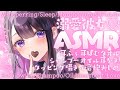 【KU100】おねえさんに耳はむされるの好きでしょ？💗💗💗【恋乃夜まい/VTuber/ASMR】