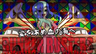 Bunker Buster Test