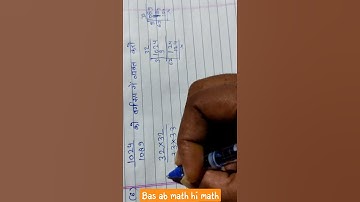 7th class Math Sawal || Up board math solution || Scert Pattern