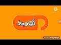 مسلسل الطفل الجميل على بانوراما كوميدي مسلسل الطفل الجميل على بانوراما كوميدي