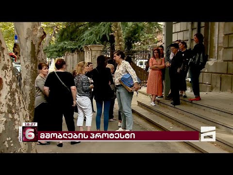 165-ე საჯარო სკოლის მოსწავლეების მშობლები  სკოლის 4 წლიან რეაბილიტაციას აპროტესტებენ