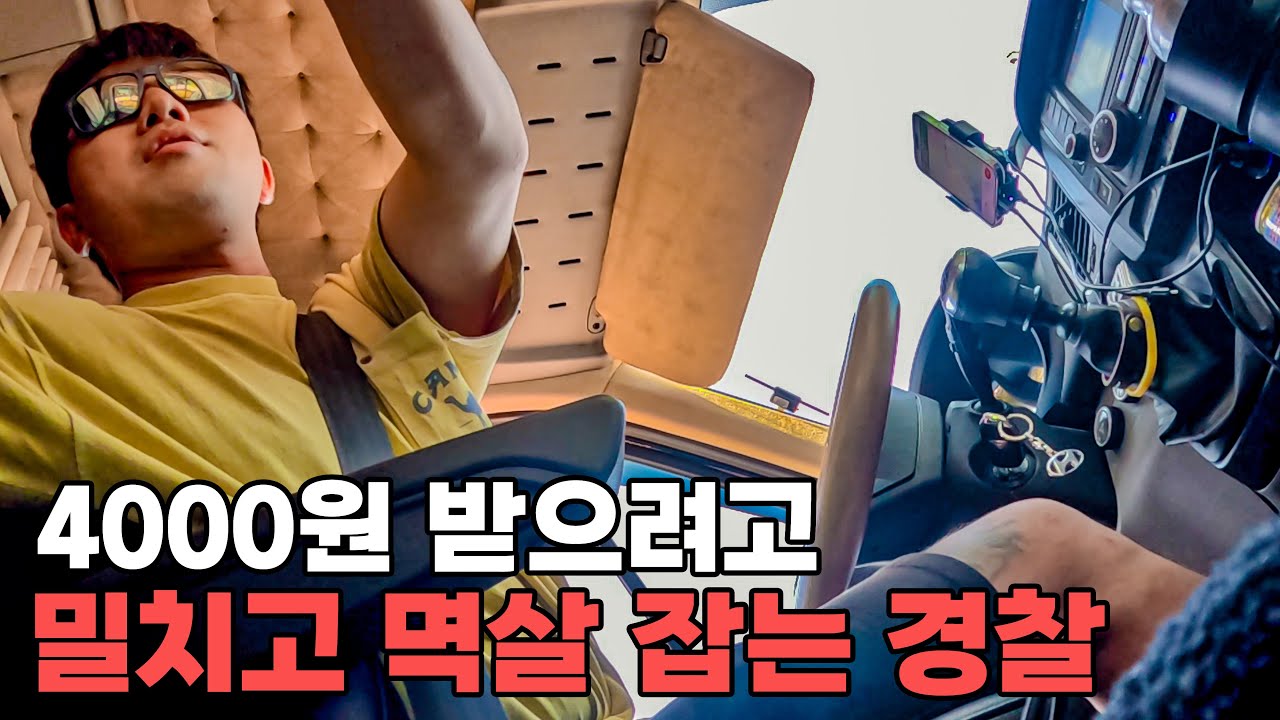 #191 🇬🇲🇸🇳🇬🇼 급작스러운 사고발생, 부상으로 5일 동안 국경 고립된 사건