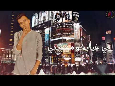 حالات واتس مهرجانات 2020 عصام صاصا بزعل كتير لسه منزلش