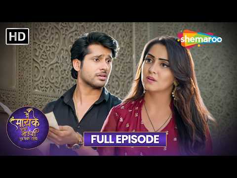 Main Maayke Chali Jaaungi | 24 Sep 2026 | Full Episode 51 | Full HD | New Show | Shemaroo Tv Serial