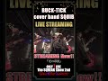 『光の帝国』 BUCK-TICK cover band SQUIB LIVE STREAMING  #BUCKTICKcover #光の帝国