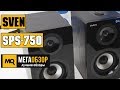 SVEN SPS-750 обзор акустики 2.0