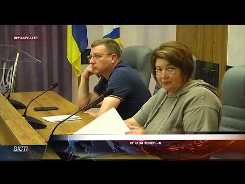 Засідання земельної комісії обласної ради. 29-06-2022