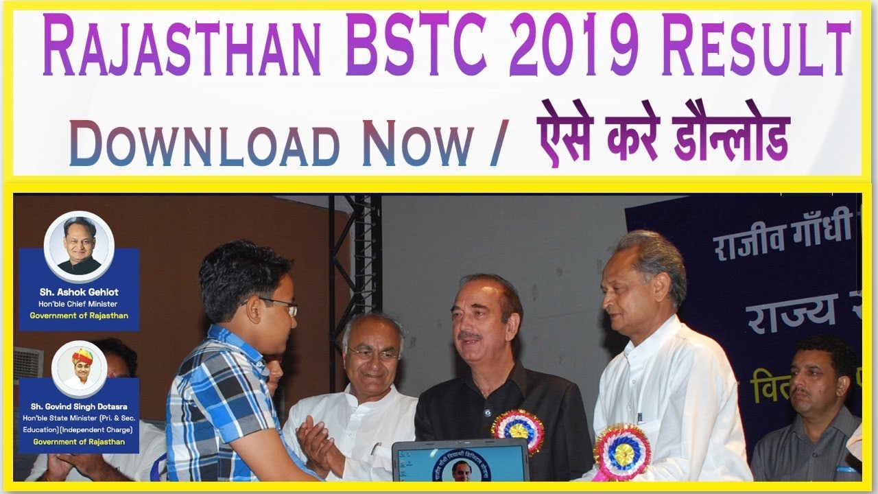 Rajasthan BSTC Result 2019