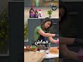 دبس الرمان من الصفر