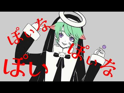神っぽいな（さんにんVer.）