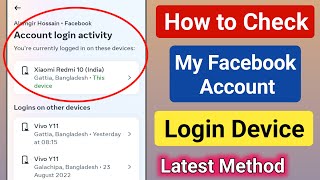 How to Check My Facebook Account Login Device (2023 Update)।See Login Device On My Facebook Account