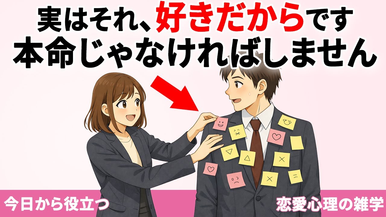 【当てはまったら脈あり濃厚】女性が“本命の男”にだけ無意識でやってしまう行動5選