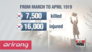 Korea's March 1st 'Samil' Movement Hits 97th Anniversary Korea's March 1st 'Samil' Movement Hits 97th Anniversary