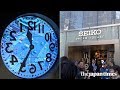 Visiting Seiko Dream Square, the new flagship watch store in Ginza