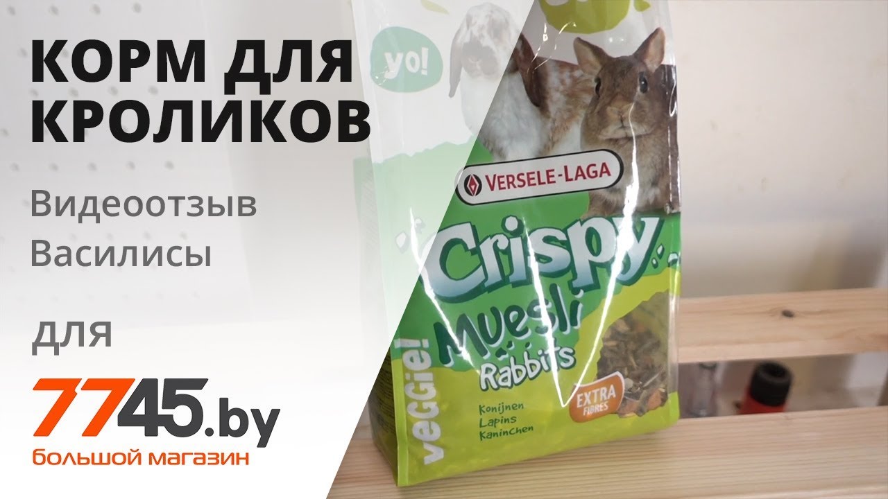 Versele-Laga Crispy Muesli Rabbits 20 kg