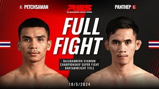 Full Fight l Petchsaman vs. Panthep I RWS