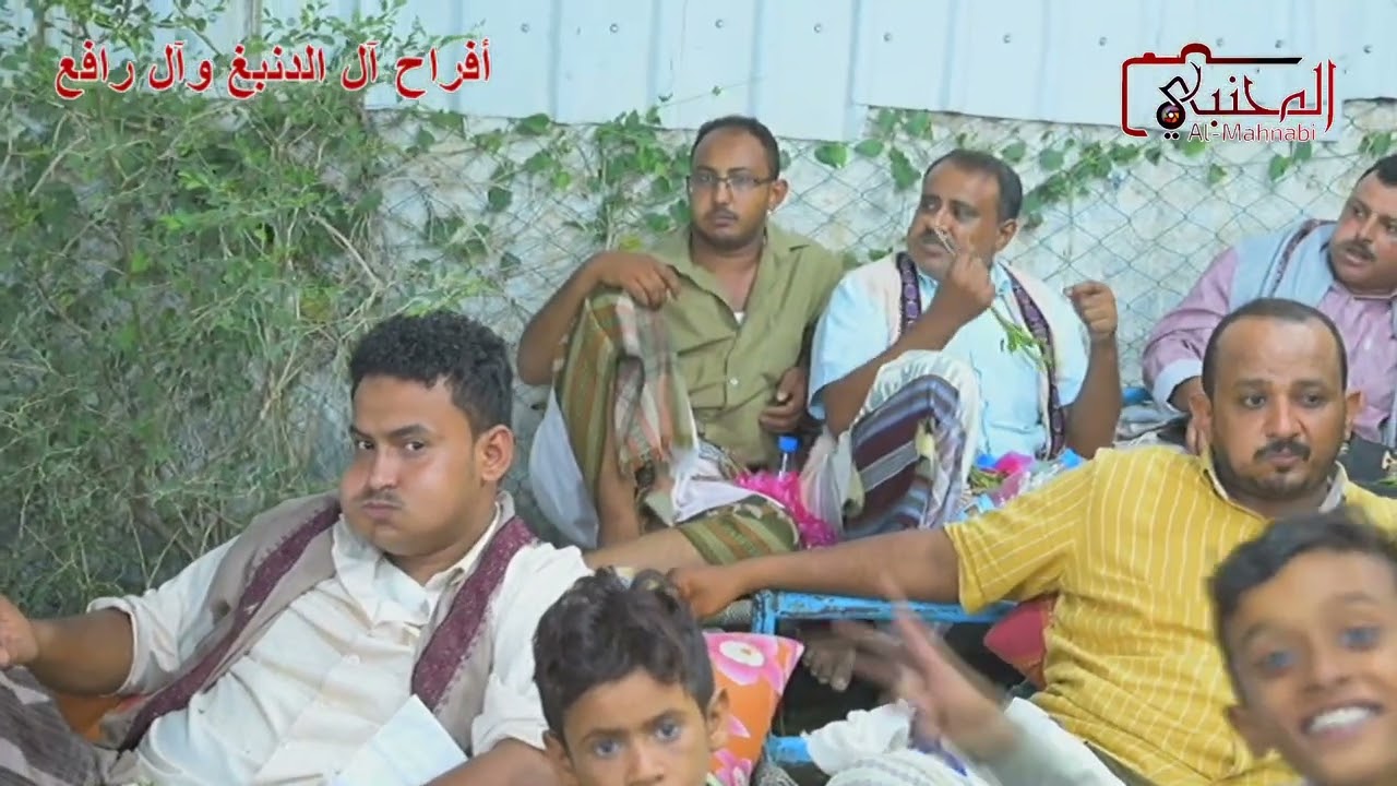 الفنان عبدالله الحكيمي/ايش الذي فيك متغير/ أفراح آل الدنبغ وآل رافع بالموقر