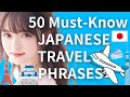 【For Tourists】50 Must-Know Japanese Travel Phrases for Smooth Communication