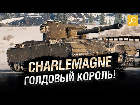 Video: Apa Keuntungan Bertaruh Pada IP Di World Of Tanks