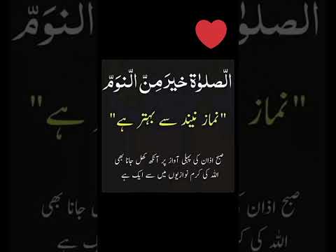 الله محمد صلوا على النبي حضرت عمر رمضان ماشاءالله سبحان الله 